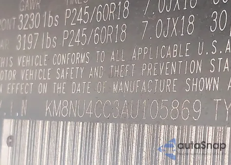 2010 Hyundai Veracruz Limited из США, поврежденный, VIN KM8NU4CC3AU105869